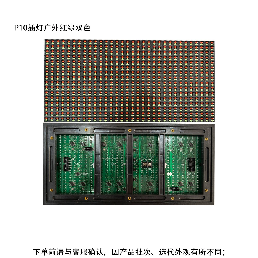 P10 модульная панель P10 модуль одно- и двухцветный модуль LED-дисплея, рекламный электронный экран, фотоэлектрический модуль