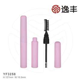 网红粉色双头刷头带梳齿刷头睫毛刷眉刷睫毛管逸丰包材批发直销