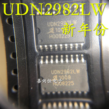 ȫ��ԭ�b UDN2982LW UDN2982LWT UDN2982 ���bSOP18 늘�����IC