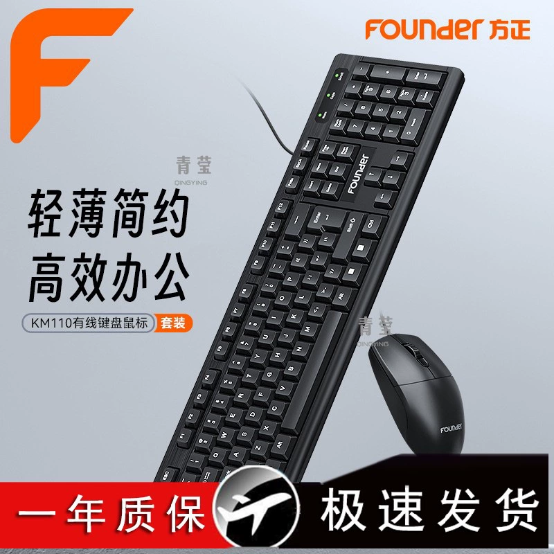Клавиатура для компьютера K100USB, проводная настольная офисная игровая клавиатура для ноутбука