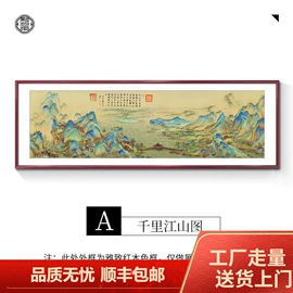 现代装饰画;国画;墙贴