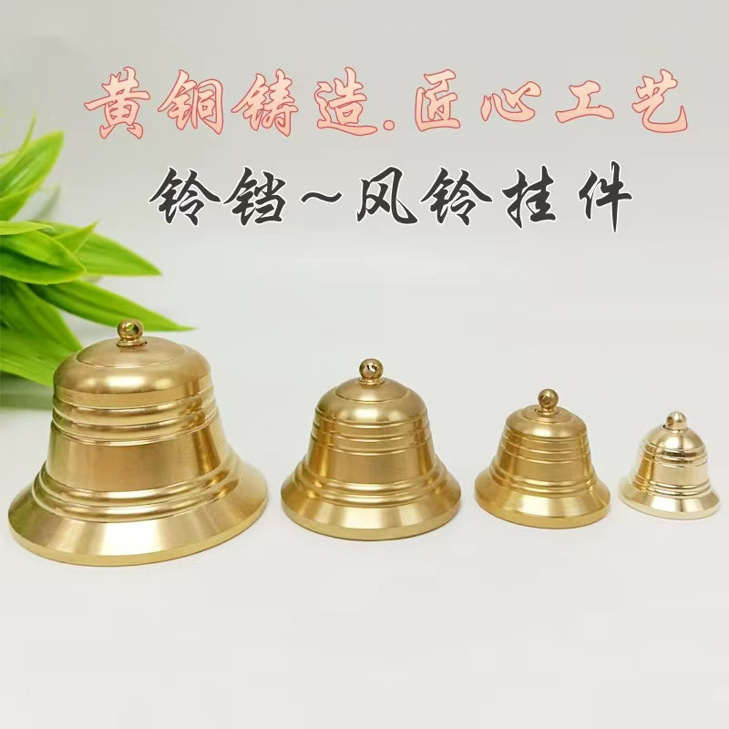 Латунный колокольчик кулон колокольчик медные часы автомобиль колокол украшения новый медный колокольчик ювелирные аксессуары металлические изделия
