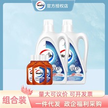 威露士有氧洗洗衣液经典原味2L*2瓶+消毒液60*3瓶消毒液组合装