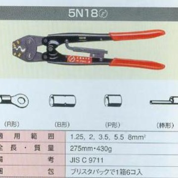 供应日本原装泉精器IZUMI品牌裸端子冷压钳5N18手动工具