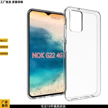 适用于NOKIA G22 4G手机壳光面防水印软胶Tpu可开发模具保护套