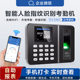 Pin-card machine attendance machine enterprise fingerprint employee sign-in to work shift scheduling hand remote central control WX3960