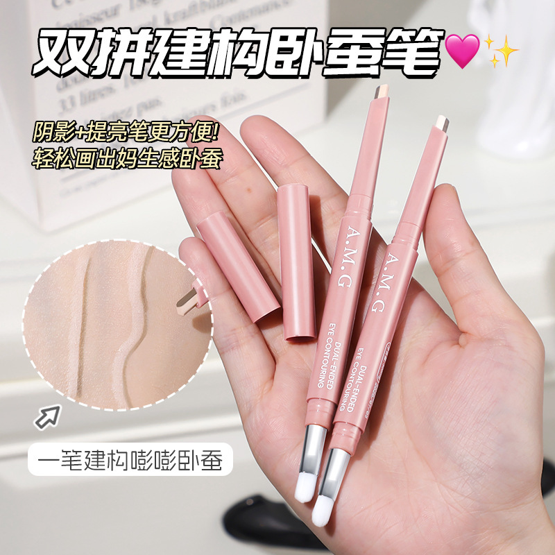 A.M.G一笔建构双头卧蚕笔妈生感提亮高光阴影防水双头卧蚕眼线笔|undefined