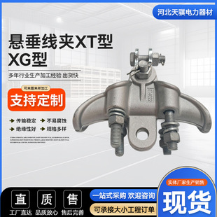 �S�����l�Ҵ����AXT��XG�͆Ό����ܿ������̶��B���X�Ͻ�Ҵ����A