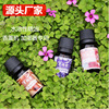 Aromatherapy, oil, fresh humidifier indoor, 10 ml, long-term effect