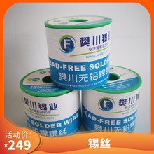 �Ѱ�͜��a��138������c�o�U�h��0.8mm�a�z Ŀǰ�Ј��a�ărλ