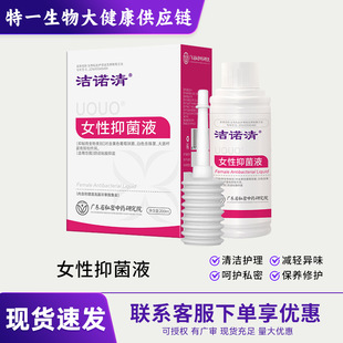 ���Z��UOUOŮ���־�Һ���_ϴ���坍���B˽��˽�o���B�o��D��ϴҺ