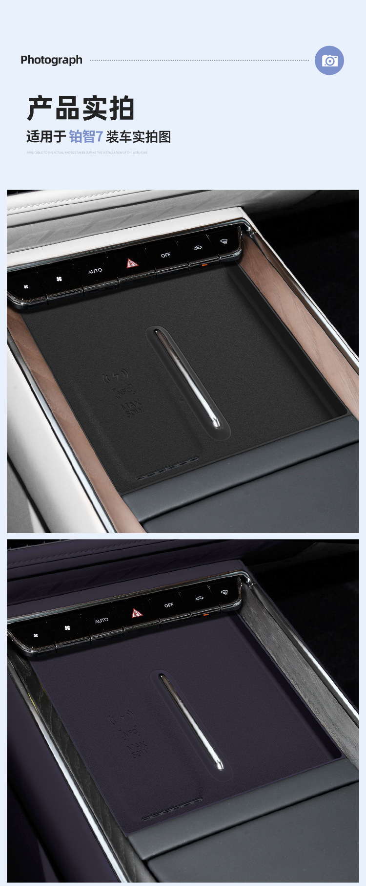Suitable for 26 Models of Toyota Platinum 7 Wireless Charging Silicone Anti-Slip Mat, Central Control Protection Car Accessories Modification Parts