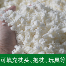 片材碎乳胶填充物乳胶颗粒乳胶钉可DIY填充枕头抱枕靠垫玩具u型枕