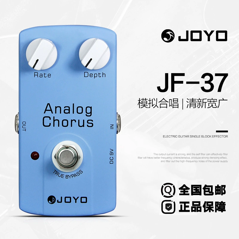 Block Delayed Heavy Golden Music металлический динамик Joyo, heavy metal электрогитара, эффект одинарный JF, перегрузочный эффект