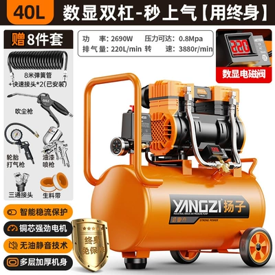 Hava kompressorları | Air Pump Air Compressor - 2690w-40l-digital-display-solenoid-valve-air-cooled-double-valve