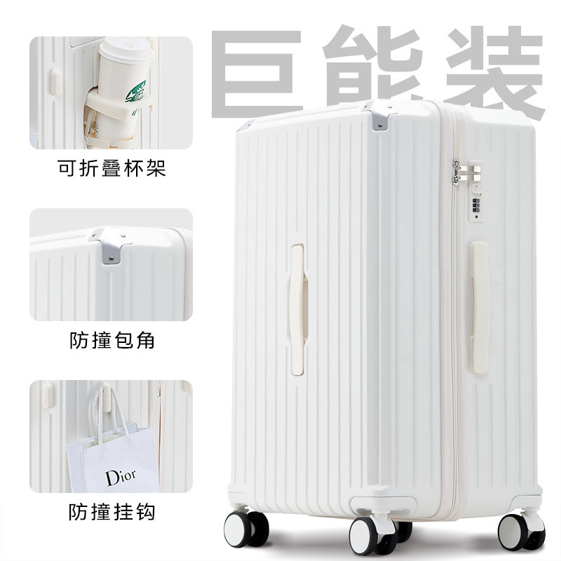 新款万向静音轮行李箱大容量20寸登机密码箱24寸学生拉杆旅行箱|undefined