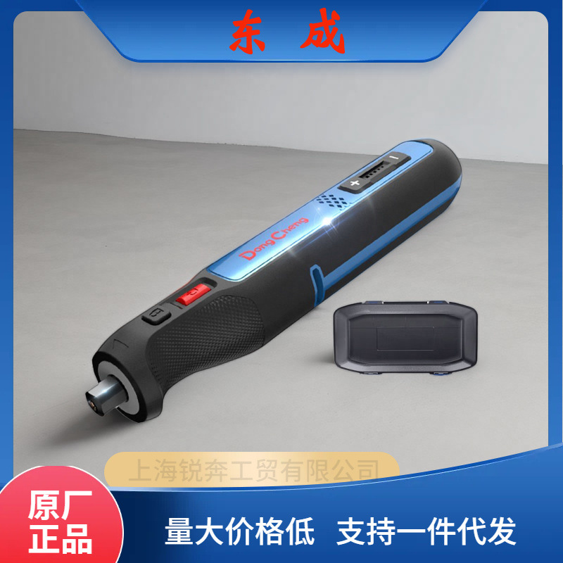 东成 充电电磨机DCSJ0801小型迷你玉石雕刻机8V手持雕刻机电钻打