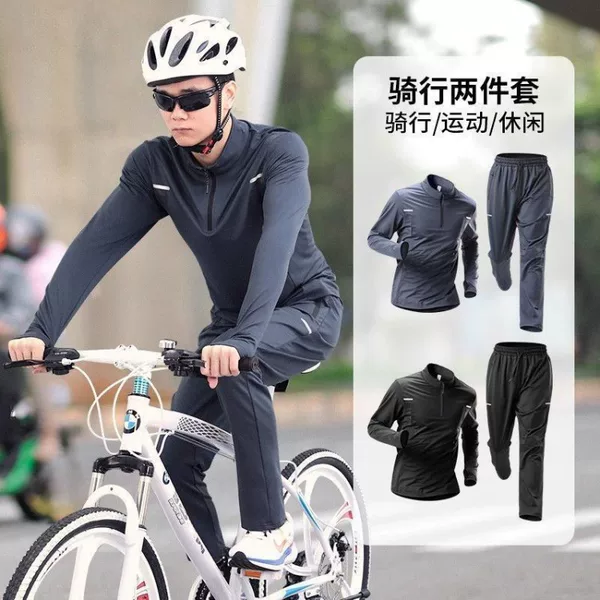 Cycling Clothing Men's Mountain Bike Suit Autumn Long Pants Loose Quick-Dry Sportswear Gear Jacket Top
