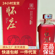 �F�ݰ׾Ƒ�ׯ�� ��ׯ��̖20��������53���u���Ͱ׾� �ͶY˽�����