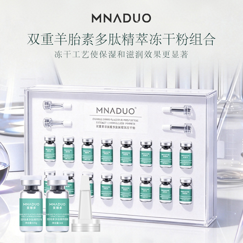 One box contains 8 pairs of sheep placenta polypeptide freeze-dried powder oligopeptides for repair, active anti-wrinkle and acne treatment, a set for beauty salons.