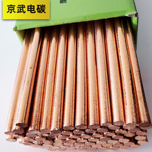 ̼��늘O����̼������ 6mm 8mm7 10mm�A�����ʯī��~ֱ��̼���l