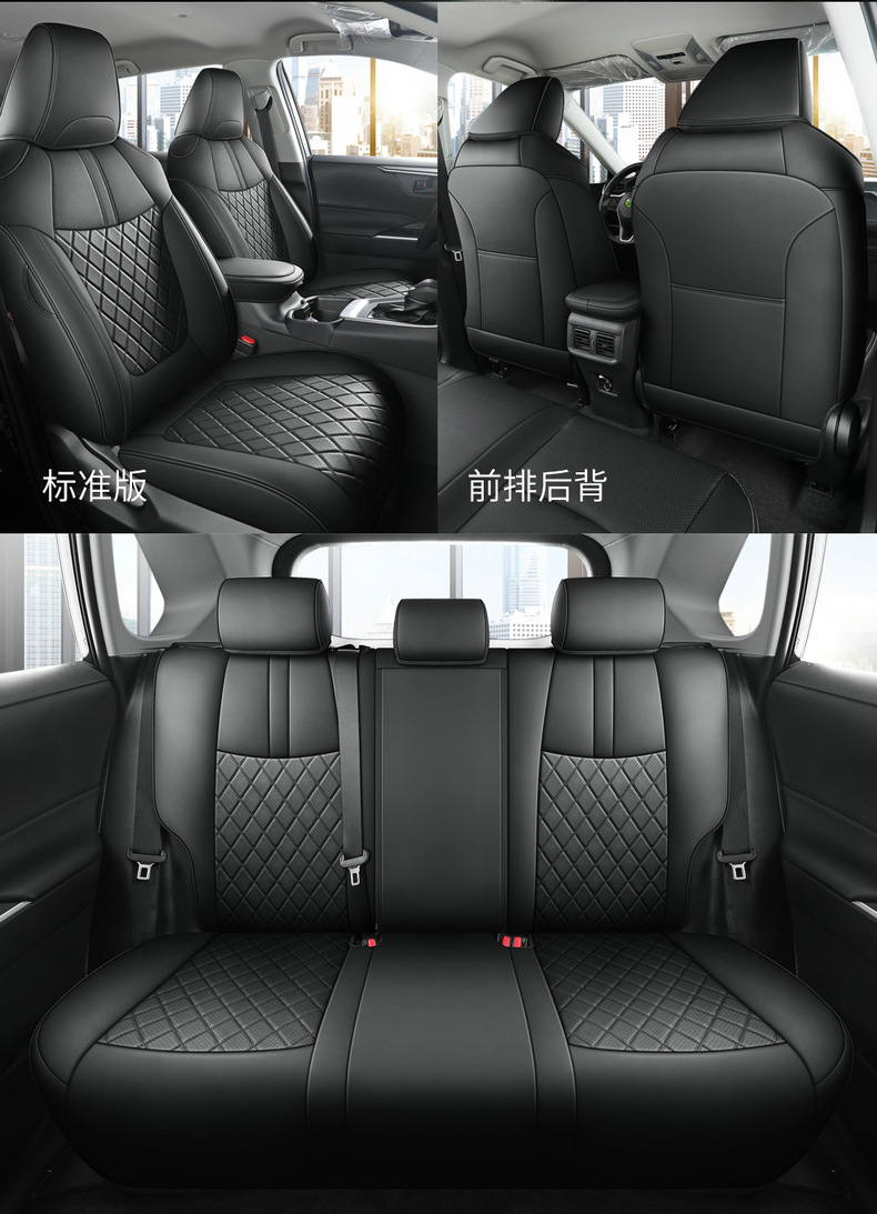 Toyota Carolina special seat cover fully surrounded by 19-23 double-engine car seat cushion four seasons universal ventilation seat cover