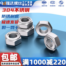 304ȫioĸMiĸñݽzñݽzĸM5M6M8M10M12