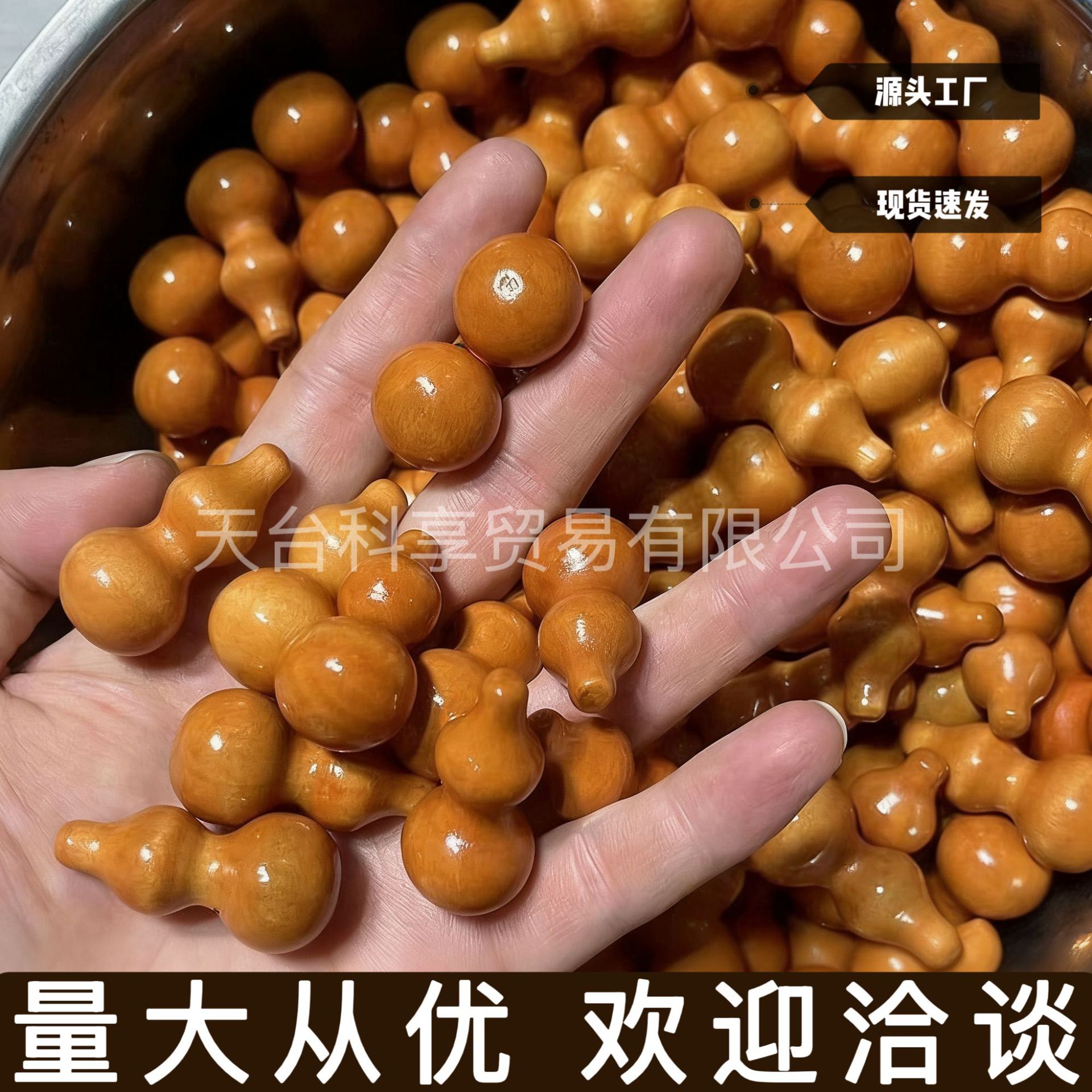 厂家直销 葫芦挂件木珠桃木工艺品木质小葫芦钥匙扣批发diy手工
