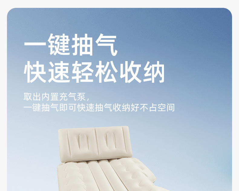 Joe's Auto Parts 24-Year Self-Inflating Bed 131014【Price Controlled Across the Entire Network】