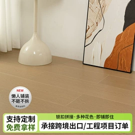 石塑地板;PVC地板;强化复合地板