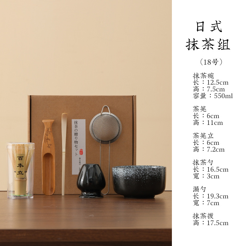 <unk> estilo japonés para hacer matcha con set de té matcha de bambú cepillo de matcha de 100 libros de la dinastía Song ordenar la ceremonia del té Zen matcha