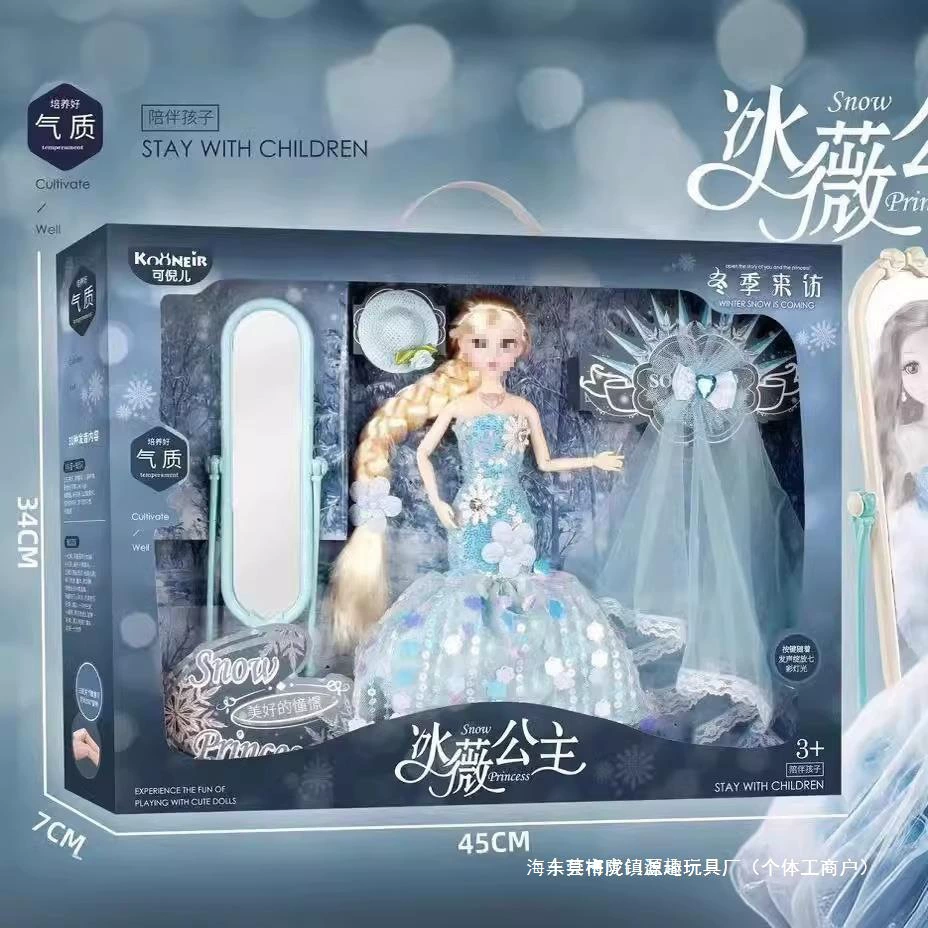 Праздничная кукла в подарочной коробке, принцесса, игрушка, сумка, оптом, Birthday подарок