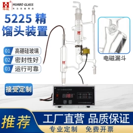 其他实验室品;其他实验仪器;烧杯、烧瓶