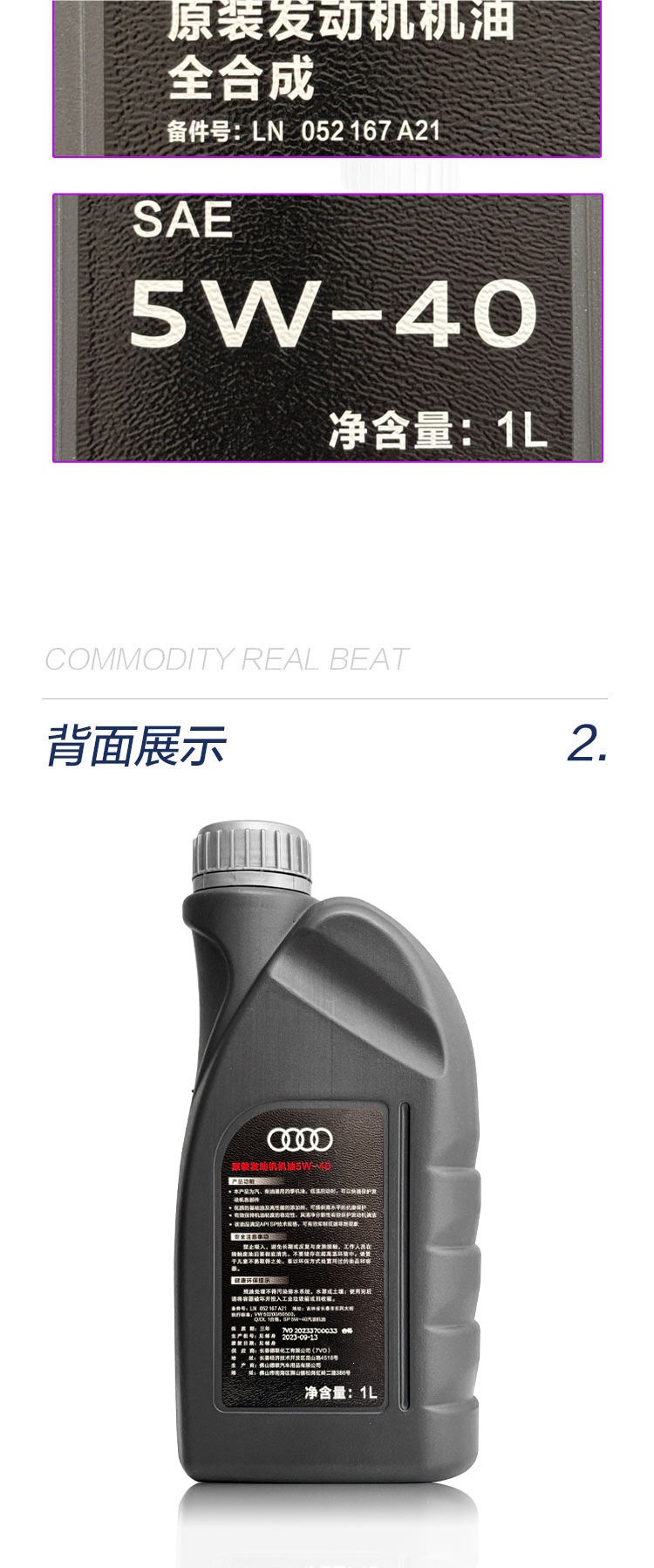 Audi Volkswagen special engine oil A4A6LQ3Q5Q7 fully synthetic 5W-40 original car lubricant, 12 bottles in a box