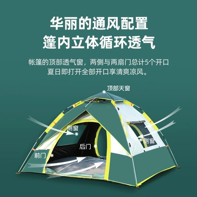 opening tent double beach camping — Çadırlar