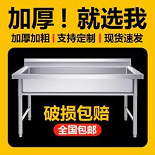 201/304���P�ˮ�یWУ�׃��@ϴ�ֳ�ʳ�ÏN��ϴ��ϴ��؆β����