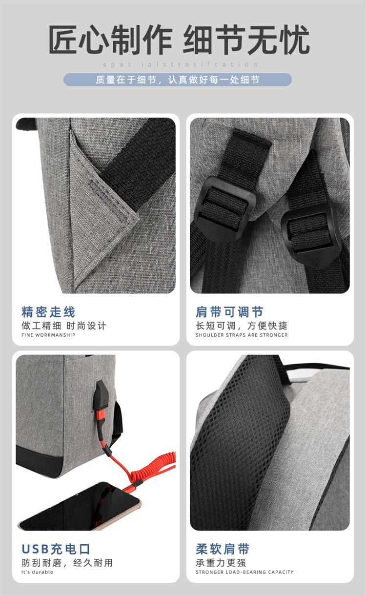 A new 16-inch cross-border computer three-in-one backpack with USB charging, a large-capacity business and leisure backpack for junior high school students, for men undefined