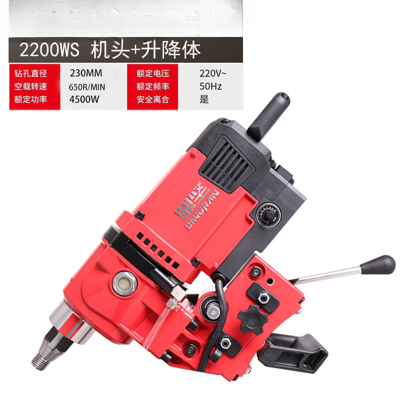 Dingjian 2200 taladro de diamante ligero taladro de agua taladro de aire acondicionado taladro de agua taladro eléctrico taladro de molino de agua