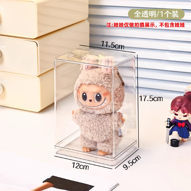 labubu展示盒单个透明适用泡泡玛特SP拉布布手办盲盒收纳展示架|undefined