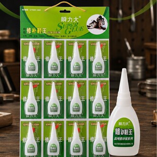 ˲�������aЬ��12ml���bճЬ�\����ЬƤЬܛ���f���z������Ь�zˮ