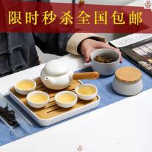 全季酒店同款茶具套装日式定窑旅行家用办公侧把茶壶小套简约功夫