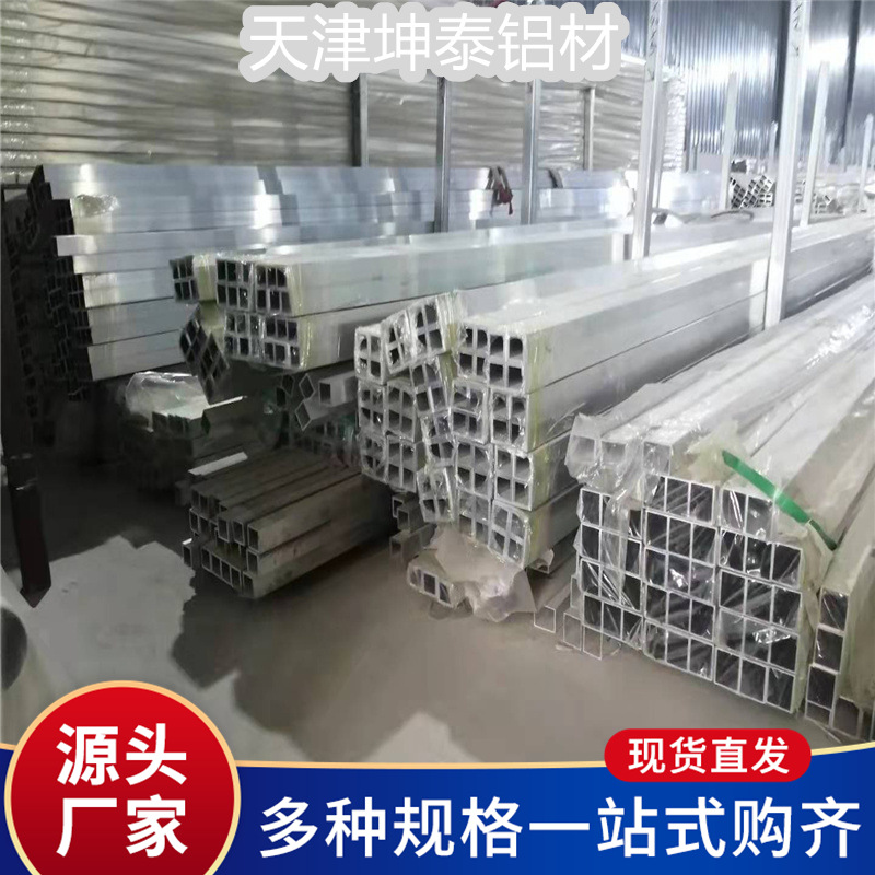 厂家 现货6061 铝方管 6063铝管 大口径铝方管可切割零售小件