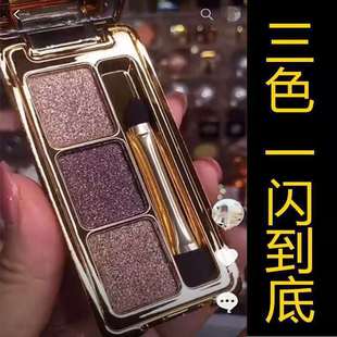 Factory direct supply Winnie bear 3 color eye shadow 3 color one bright to the end diamond eye shadow net red main push a generation of hair
