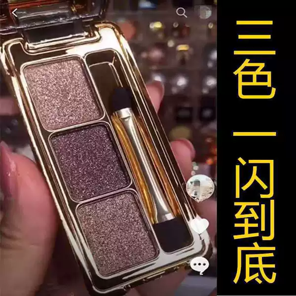 Factory direct supply Winnie bear 3 color eye shadow 3 color one bright to the end diamond eye shadow net red main push a generation of hair