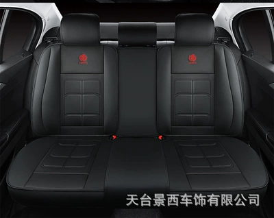 Seat Cover — Four Seasons Pad - black-back-row-muscle-mass