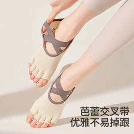 分趾袜;运动休闲棉袜;地板袜