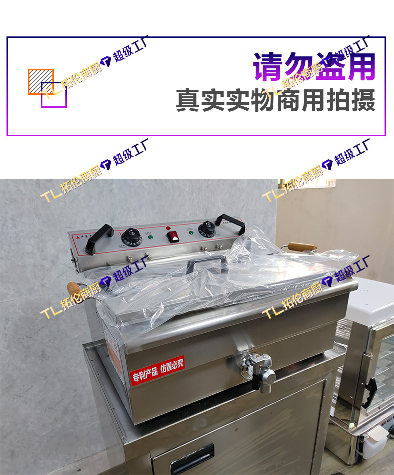 炸炉1688详情_17.jpg