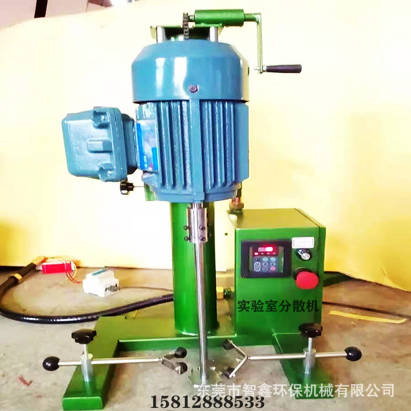 智鑫牌实验室分散机 润滑油齿轮油电动搅拌机 高速实验室分散机销