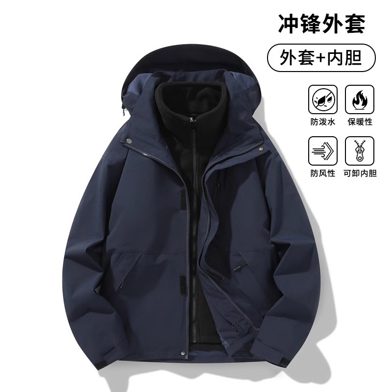 NASA冲锋衣三合一男女外套新款防风防雨春秋季登山服两件套潮|undefined