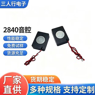 2026大功率高功率喇叭推荐｜618爆款户外车载音响TOP榜